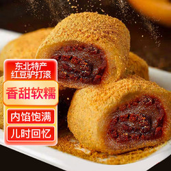 麥酥園 驢打滾餅干蛋糕點豆面卷東北京特產休閑零食糯嘰嘰糯米糍粑名小吃