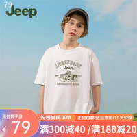 Jeep 吉普 儿童短袖t恤24夏童装亲肤简约圆领纯棉宽松休闲舒适大童上衣 D342NT1353白色 130cm