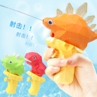 松浦川 mikibobo儿童恐龙水枪射程远沙滩戏水漂流抽拉式喷水枪动物玩具A