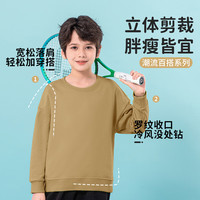 BoBDoG巴布豆卡乐男童卫衣春秋款薄款亲肤打底衫宝宝衣服透气舒适运动外穿春装 卡其 四格变装巴布 130