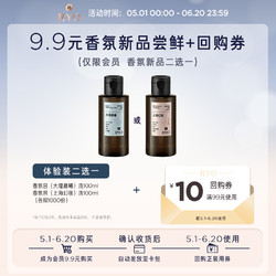 Ryo 呂 新品控油蓬松旅行裝洗發水100ml+10元優惠券