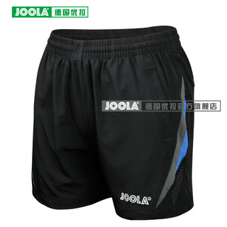 JOOLA优尤拉夏季乒乓球服男女款短裤训练比赛运动服速干732 黑色 L
