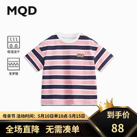 马骑顿（MQD）【吸湿速干】MQD童装男童短袖条纹T恤2024夏装儿童水印体恤 粉红条 160cm