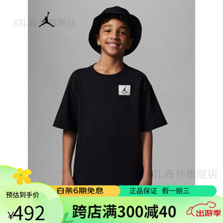 耐克（NIKE）T恤Jordan男童大童纯棉休闲针织棉柔软舒适 010黑 M