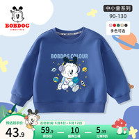 BoBDoG巴布豆卡乐男童卫衣春秋款薄款亲肤打底衫宝宝衣服透气舒适运动外穿春装 海军蓝 漫步巴布 120