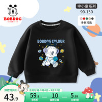 BoBDoG巴布豆卡乐男童卫衣春秋款薄款亲肤打底衫宝宝衣服透气舒适运动外穿春装 黑 漫步巴布 100