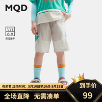 马骑顿（MQD）【吸湿速干】MQD童装男童短裤24夏户外撞色儿童运动休闲裤子 米卡其 130cm