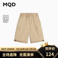 马骑顿（MQD）【吸湿速干】MQD童装男童短裤24夏假两件儿童运动休闲裤子潮 卡其 160cm