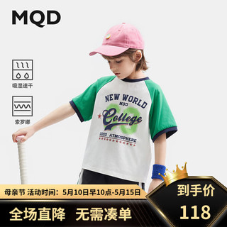 马骑顿（MQD）【吸湿速干】MQD童装男童学院短袖T恤2024夏装儿童水印体恤 森林绿 150cm