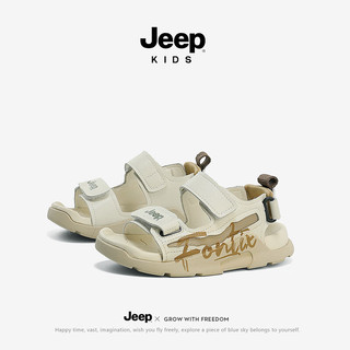 Jeep女童凉鞋夏款2024童鞋男童夏季运动女宝儿童沙滩鞋溯溪鞋 米卡其 27码 鞋内约长17.7cm