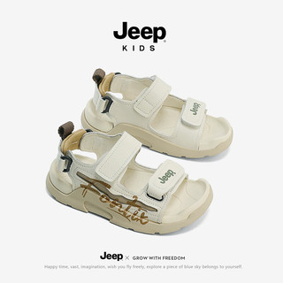 Jeep女童凉鞋夏款2024童鞋男童夏季运动女宝儿童沙滩鞋溯溪鞋 米卡其 27码 鞋内约长17.7cm