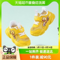 88VIP：B.Duck bduck小黄鸭童鞋男童运动鞋网面透气2024夏季防滑小童运动休闲鞋