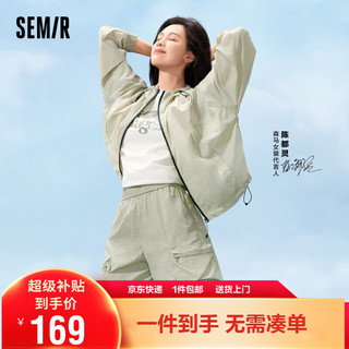 森马（Semir）外套女宽松连帽24夏凉感防晒衣101324108003 军绿40697 M