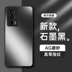 HotFire 热火 适用红米k60手机壳 小米 Redmi K60 Pro保护套 磨砂全包超薄全包防摔抗指纹个性-石墨黑