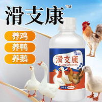 南华千牧滑支康鸡鸭鹅饲料添加剂 滑支康/250ml/瓶