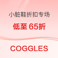 母亲节好礼、促销活动:COGGLES开启小脏鞋65折闪促专场！