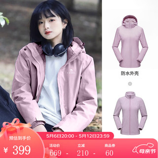 骆驼（CAMEL）冲锋衣男女三合一秋冬外套加厚防水防风登山服 T9W118122，云紫，女 XS