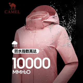 骆驼（CAMEL）冲锋衣男女三合一秋冬外套加厚防水防风登山服 T1W146143，珊瑚粉印花，女 XL