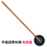 大粪勺长柄长把水勺水瓢浇花浇菜勺子塑料加长粪掏瓢粪瓢加厚老式W q5 平底舀带长柄-包安装