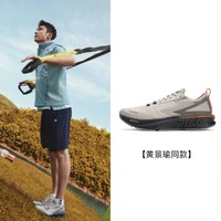 FILA 斐乐 男鞋运动跑步鞋男百搭简约舒适透气日常流行路跑鞋