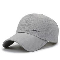 英瑞特 速干棒球帽夏季圆顶防晒纯色通用透气平纹运动帽遮阳棒球帽