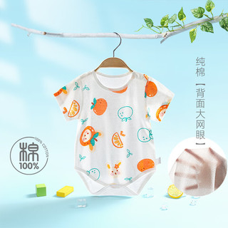 婧麒（JOYNCLEON）新生婴儿连体衣纯棉宝宝包屁衣短袖夏季薄款男女睡衣 水果派对 80cm
