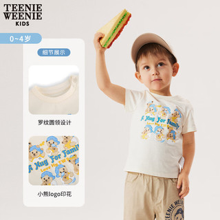 Teenie Weenie Kids小熊童装男宝宝24年夏季款简约印花圆领短袖T恤 乳白色 90cm