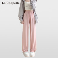 La Chapelle 粉色阔腿休闲裤女2024夏季新款百搭宽松显瘦直筒松紧裤子
