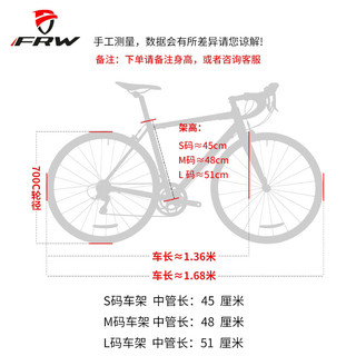 FRW世界十大自行车品牌排名意大利辐轮王公路车变速成人单车运动赛车 白红黑-下单备注净身高