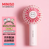 MINISO 名创优品 Chiikawa系列手持小风扇（Chiikawa） Chiikawa吉伊手持风扇