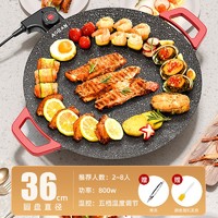 奥然 韩式电烤盘家用无油烟烤肉盘多功能电烤炉