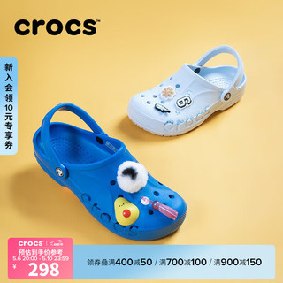 crocs 洞洞鞋贝雅男鞋女鞋轻便耐磨一脚蹬拖鞋休闲鞋|10126 矿物质蓝-4JQ 36 /37(220mm)