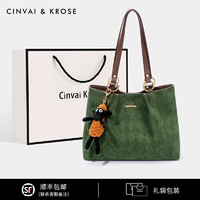Cinvai Krose CinvaiKrose包包女包轻奢托特包女士包包新款2024大容量单肩包手提包女款 绿色