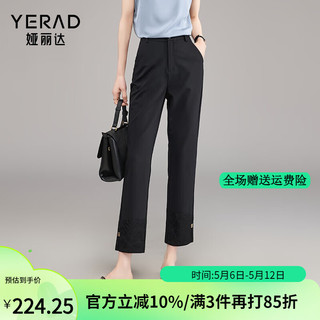 娅丽达新中式直筒裤女夏季国风裤子黑色休闲裤小个子薄烟管裤 黑色（A0） 31