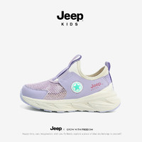 Jeep 吉普 童鞋夏季新款运动鞋儿童童鞋2024 紫色