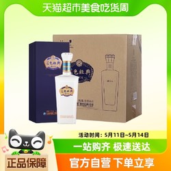 YANGHE 洋河 蓝色经典遥之蓝52度500ml*4瓶箱装绵柔浓香白酒官方自营