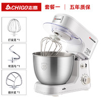 CHIGO 志高 台式打蛋器电动家用厨师机奶油和面机打发鲜奶盖揉面机搅拌机商用