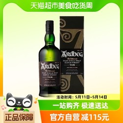 奈甜 Ardbeg阿贝雅柏雅伯10年700ml单一麦芽威士忌