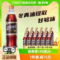 88VIP：ASIA 亚洲 碳酸饮料经典沙示500ml*24瓶装沙士可乐整箱广州