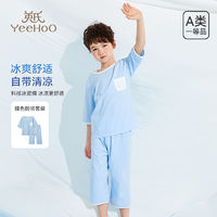 YeeHoO 英氏 儿童家居服儿童睡衣夏季短袖套装薄款男女宝睡衣纯棉优质棉