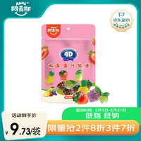 amos 阿麦斯 4D水果果汁软糖 综合果味 72g