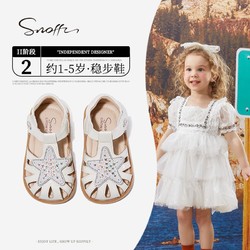 Snoffy 斯纳菲 宝宝凉鞋夏季女童软底学步鞋两岁儿童童鞋防滑公主鞋