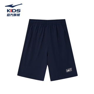 ERKE 鸿星尔克 儿童裤子中大童男童运动裤针织舒适儿童运动裤 蓝黑色 160