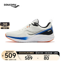 Saucony索康尼枪骑3缓震跑鞋男2024年日常入门跑鞋夏季透气运动鞋男 白黑兰1 42.5