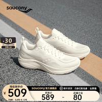 Saucony索康尼枪骑3缓震跑鞋男2024年日常入门跑鞋夏季透气运动鞋男 米4 45