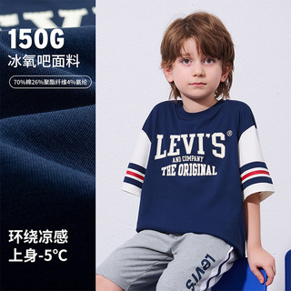 Levi's李维斯童装24夏季男童复古短袖T恤儿童学院风上衣 深靛蓝 110/52(4)