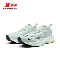 PLUS会员：XTEP 特步 2000公里二代 男子体考竞速跑鞋
