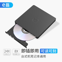 elei e磊 usb光驱外置光驱 外置DVD刻录机 移动光驱 cd/dvd外接光驱 笔记本台式机通用