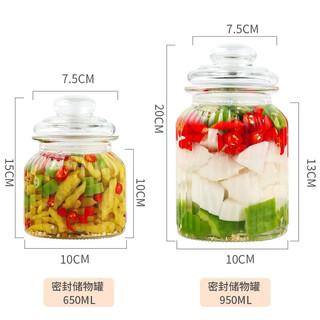 拜杰（Baijie）玻璃密封罐 2个装 650ml+950ml泡菜坛子储物罐加厚罐子茶叶储藏腌制蜂蜜果酱玻璃瓶子LY-186 泡菜坛子650ml+950