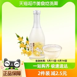 日食记 江南米酿米酒桂花米酿低度微醺糯米甜酒酿268ml